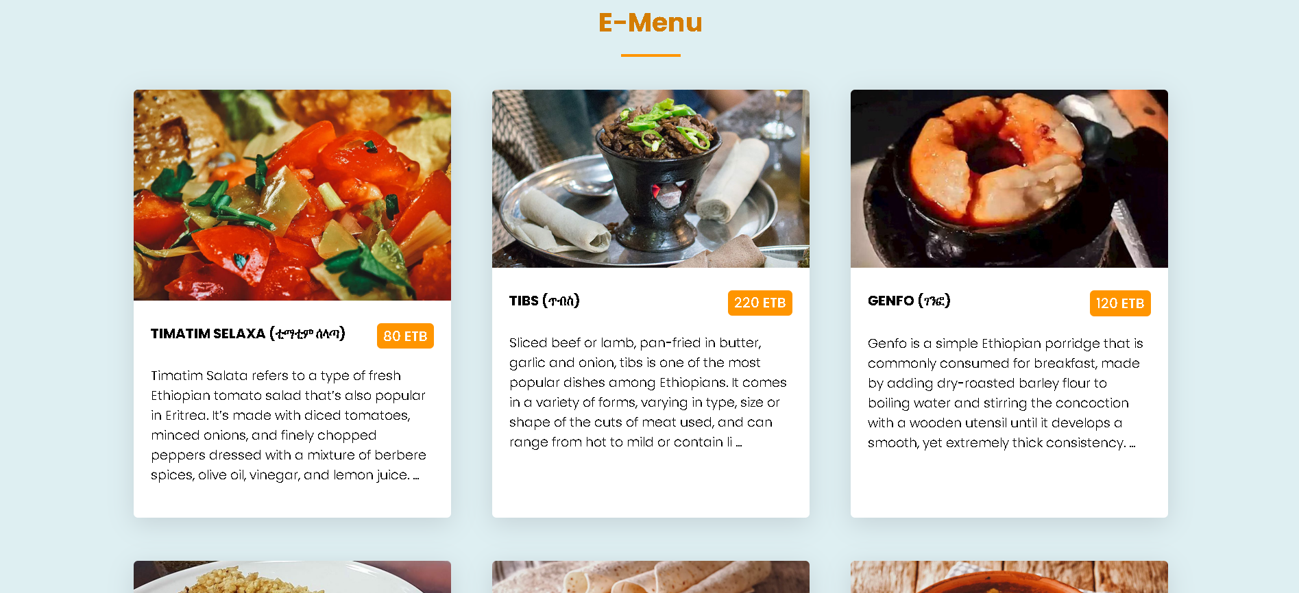 E-menu